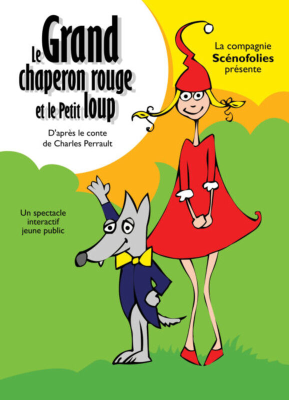 Royal Factory - Le grand chaperon rouge et le petit loup_Versailles